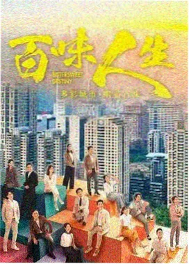达达兔在线看电视-雾港迷局剧照