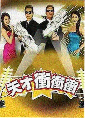 达达兔在线看电视-周末去露营剧照
