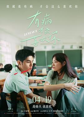 达达兔在线看电视-大地脉络剧照
