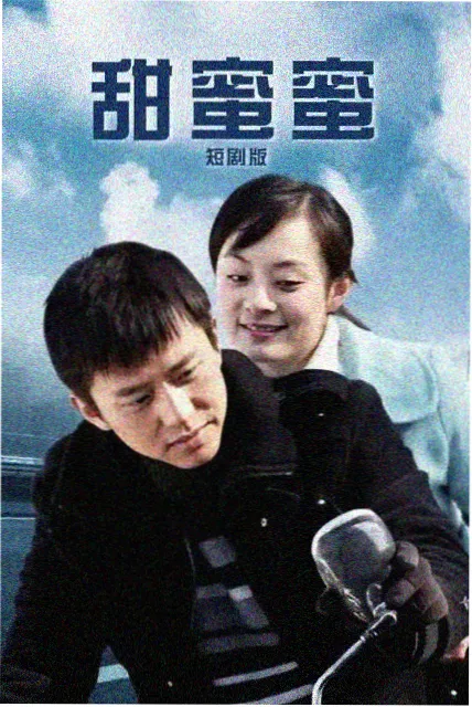 达达兔在线看电视热搜-长街灯火